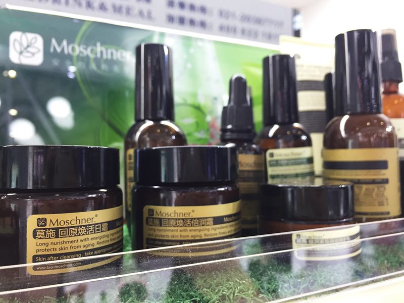 Moschner莫施 Moschner莫施