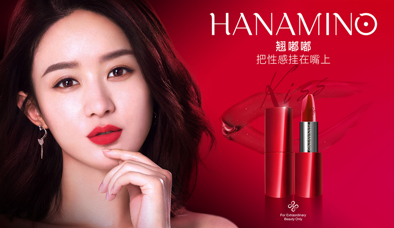 花迷 花迷