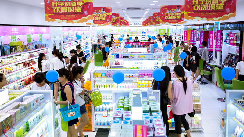 化妆品店BA 化妆品店BA