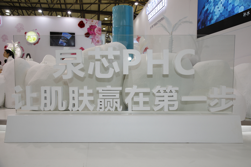温碧泉 温碧泉