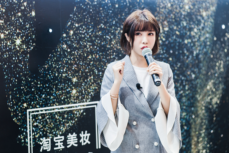 美妆红人张沫凡 美妆红人张沫凡