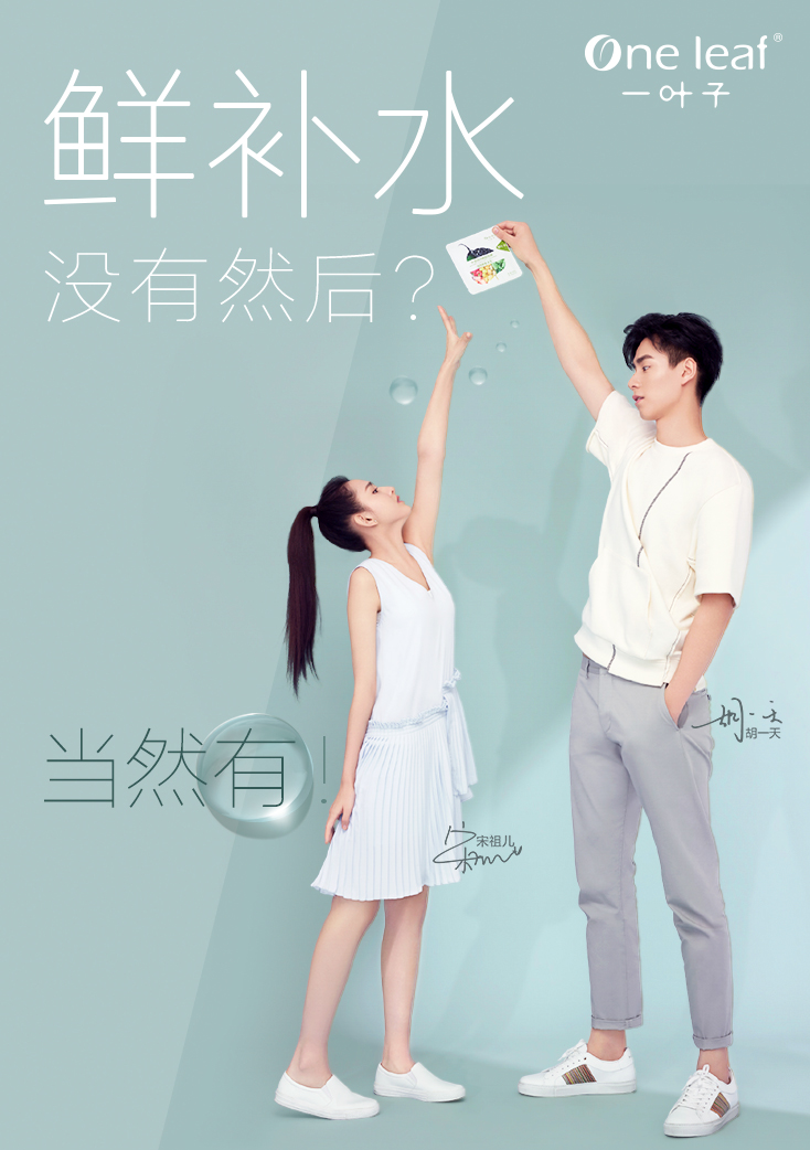 一叶子