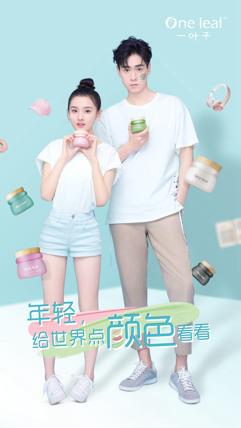一叶子
