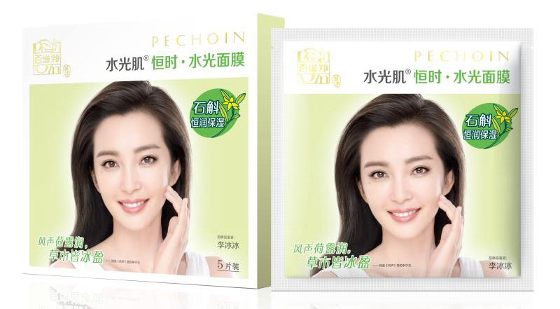 百雀羚面膜 百雀羚面膜
