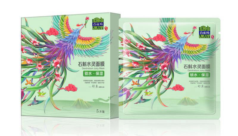 百雀羚面膜