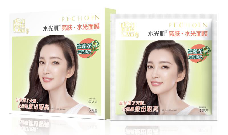 百雀羚面膜 百雀羚面膜