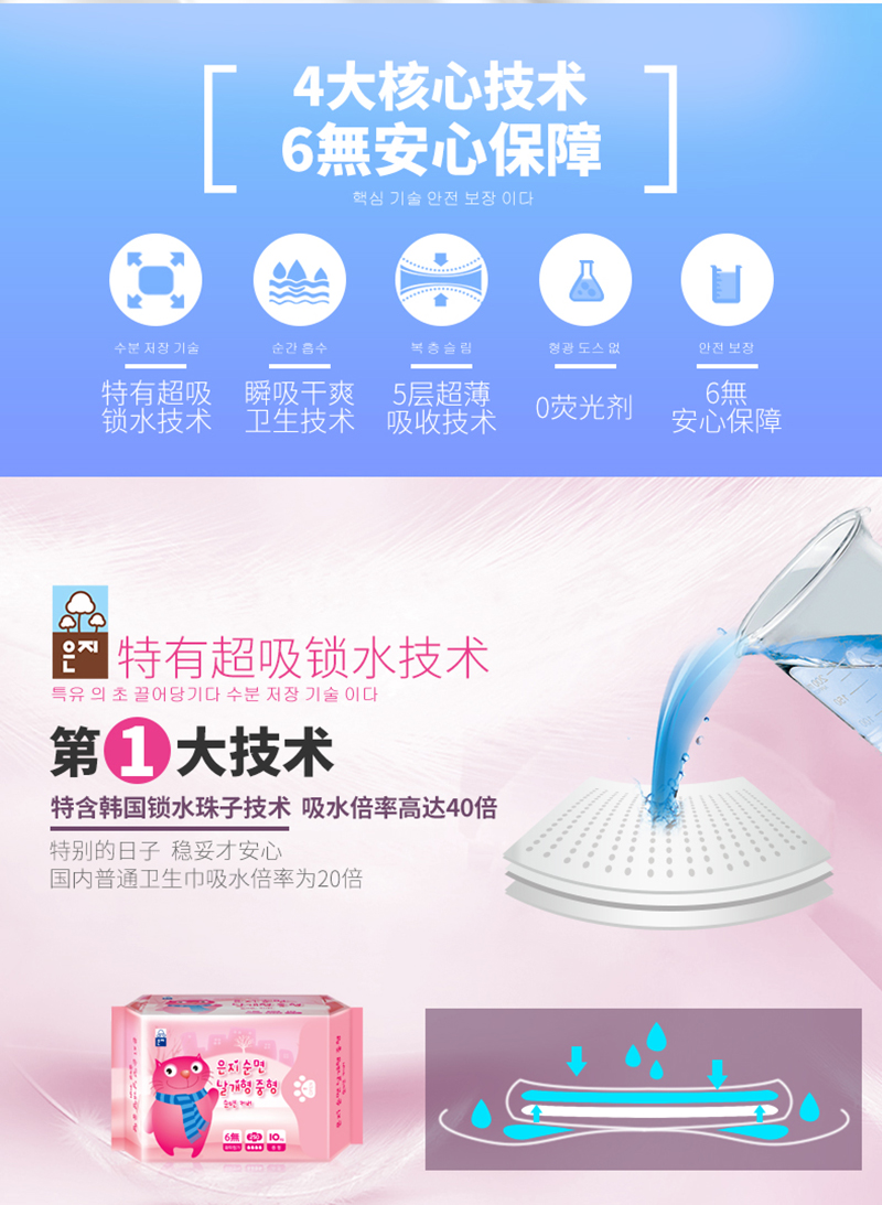 详情页_07.jpg