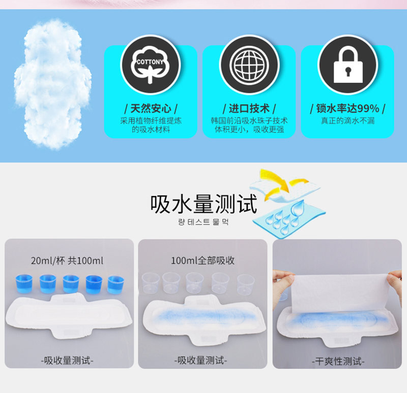 详情页_08.jpg