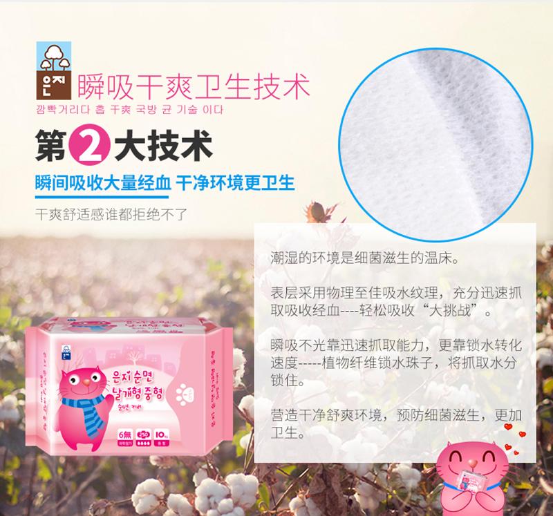 详情页_09.jpg