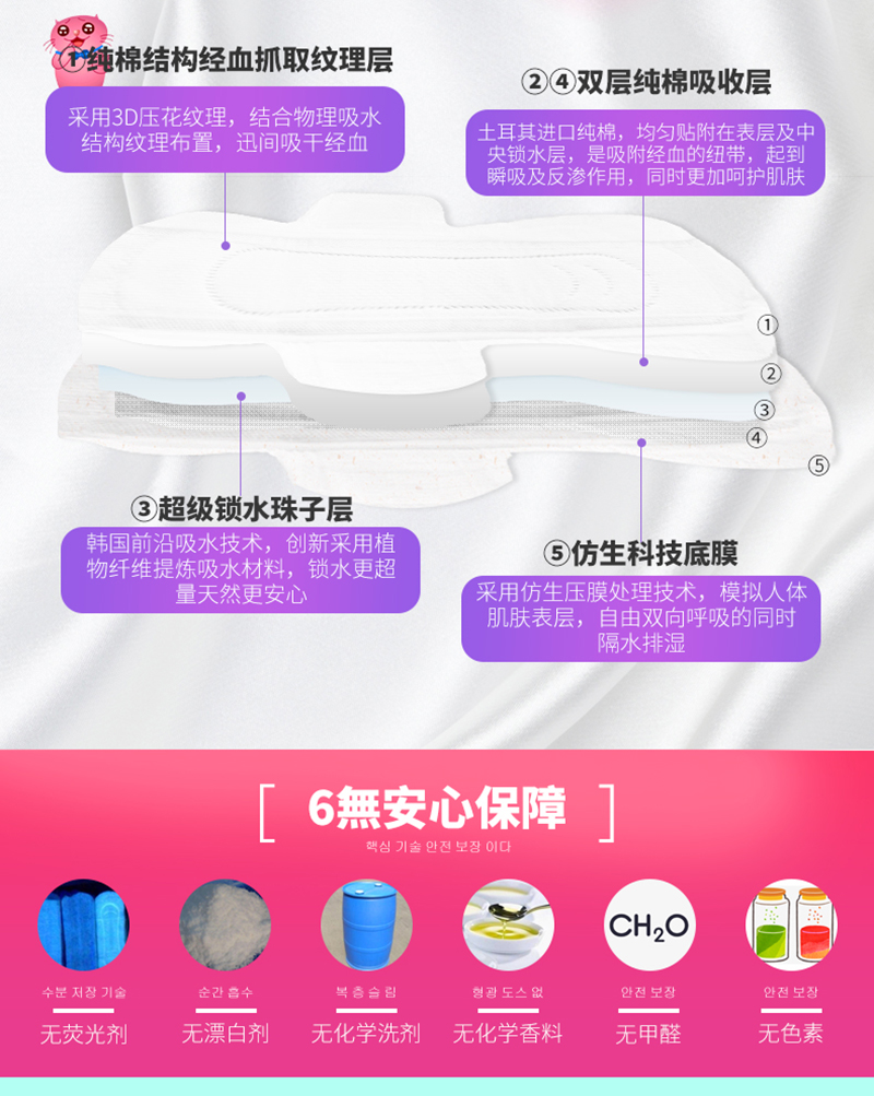 详情页_11.jpg