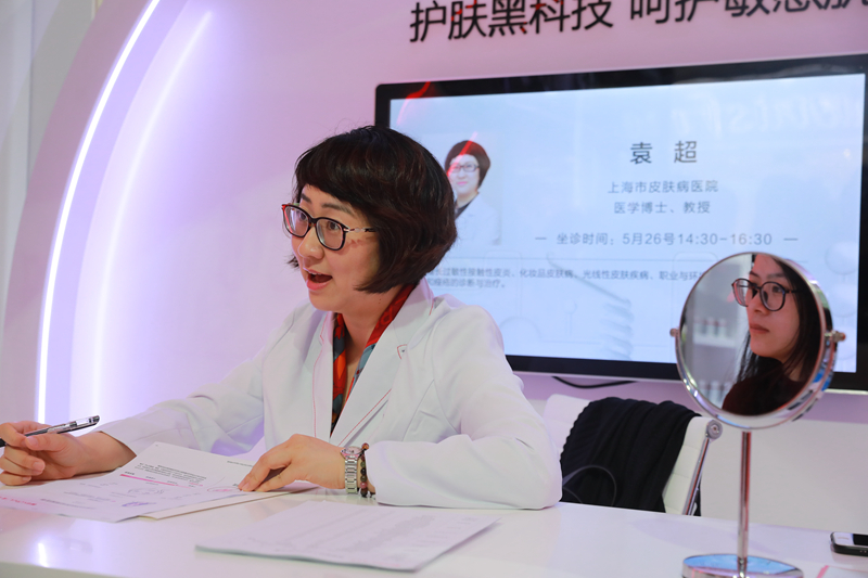袁超教授问诊 袁超教授问诊
