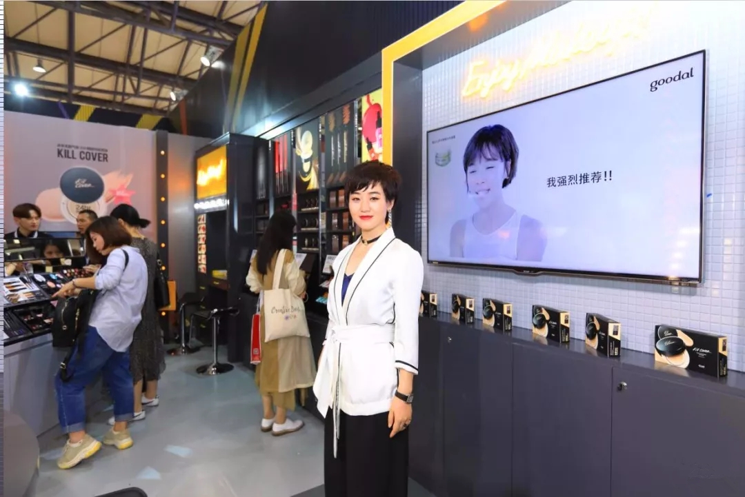 GCC公司营销副总经理付静 GCC公司营销副总经理付静