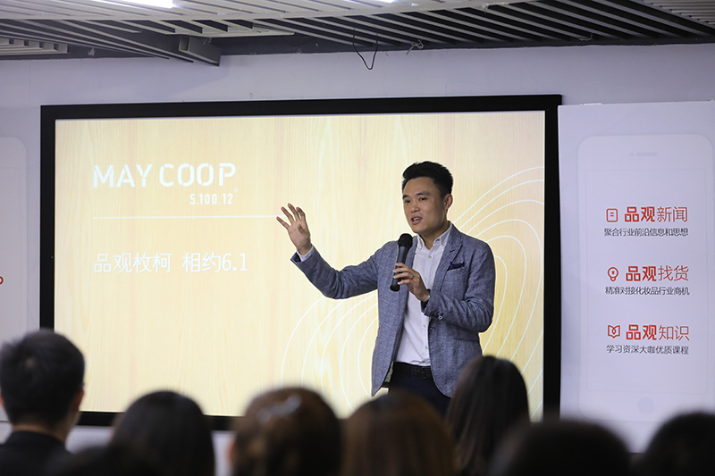 广州品初总裁Raymond 广州品初总裁Raymond