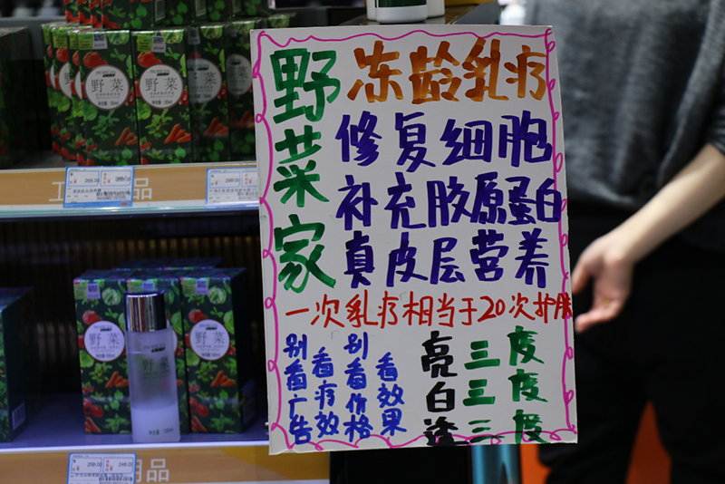 野菜 野菜