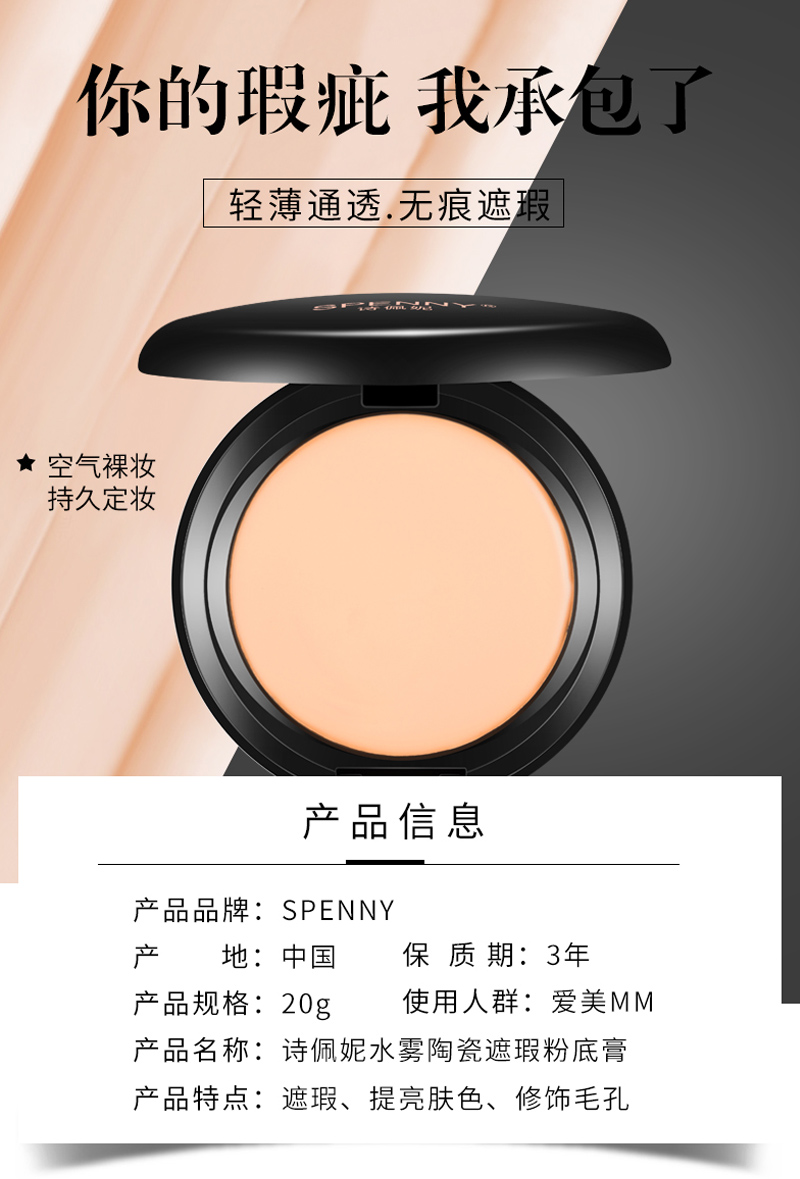 粉底膏_01.jpg