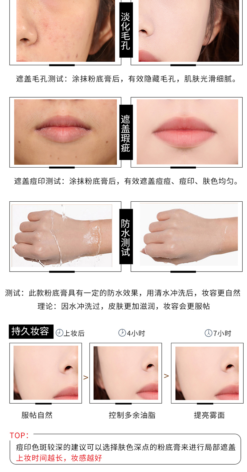 粉底膏_04.jpg