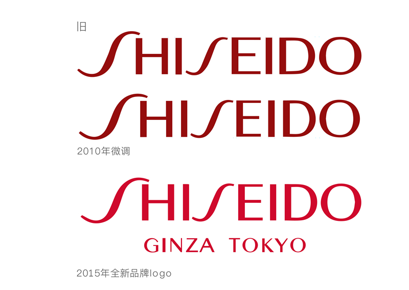 1528111704202590.jpg shiseido-01_副本.jpg