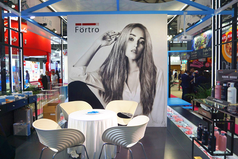 Förtro展区 Förtro展区