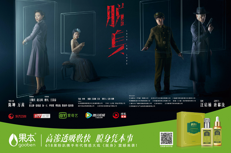 果本 果本