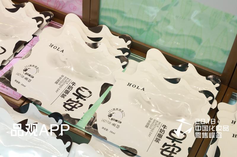 赫拉面膜 赫拉面膜