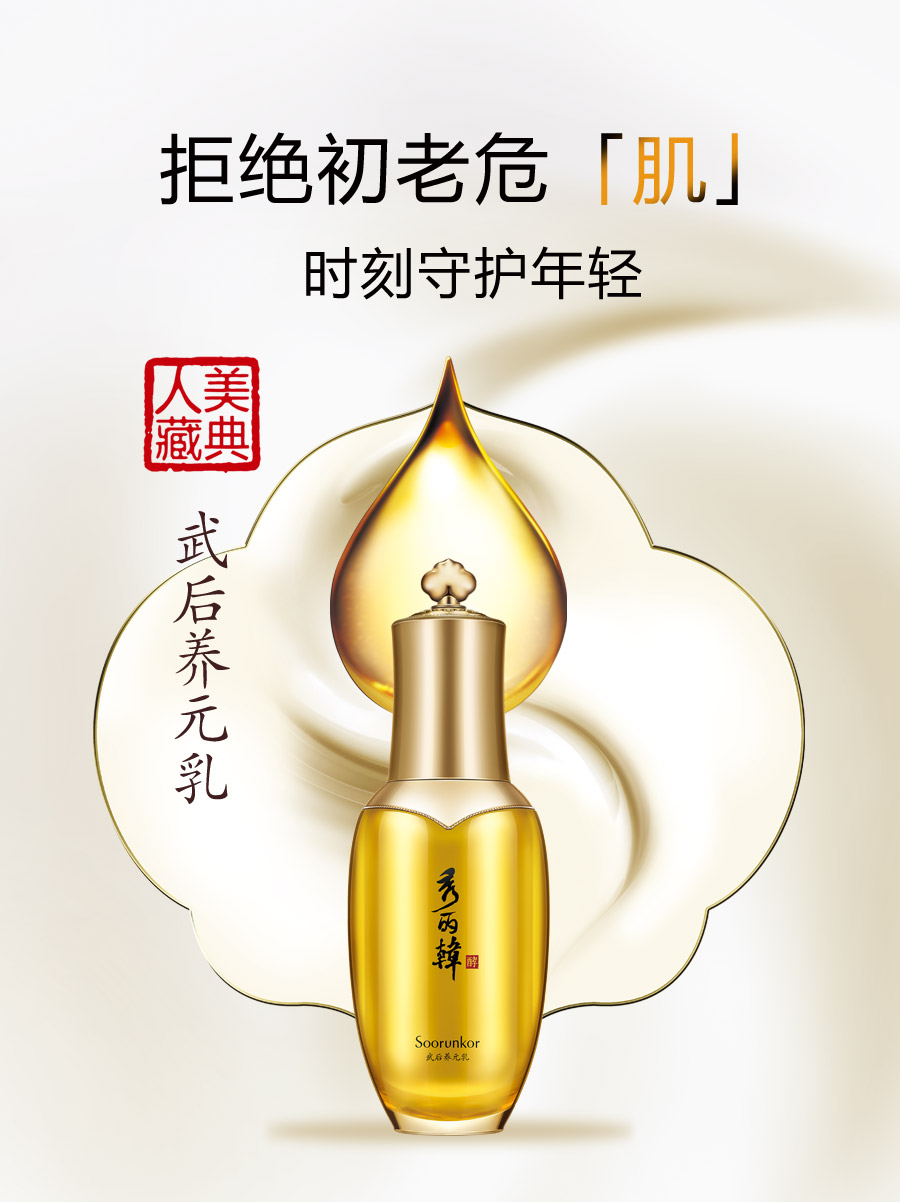 武后养元乳切图_01.jpg