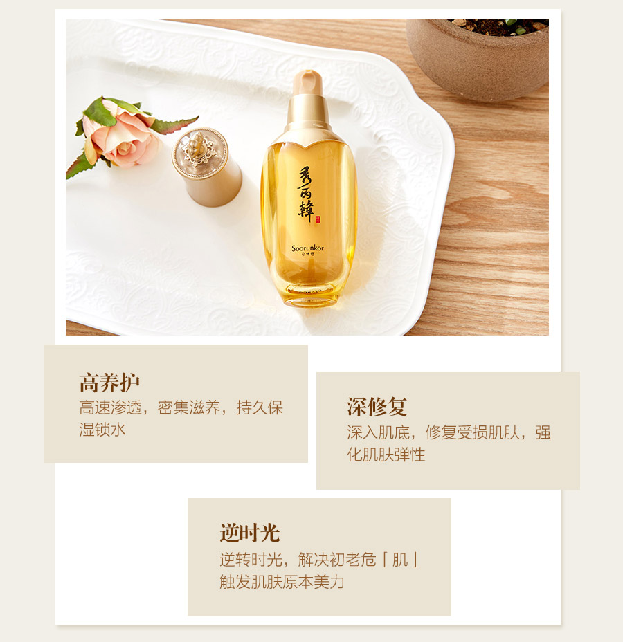 武后养元乳切图_03.jpg