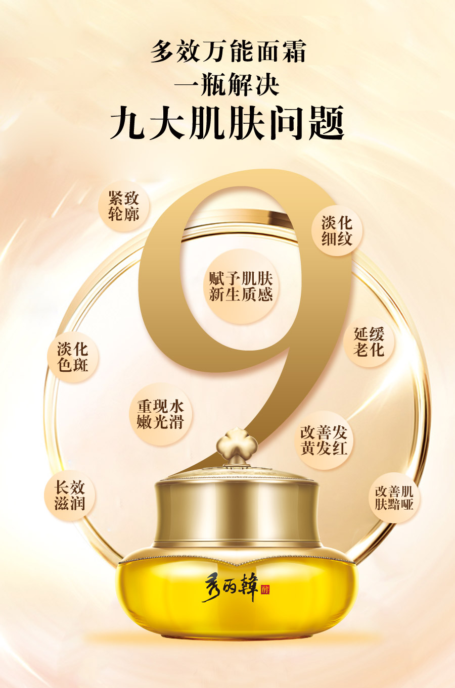 西施御容霜切图_01.jpg