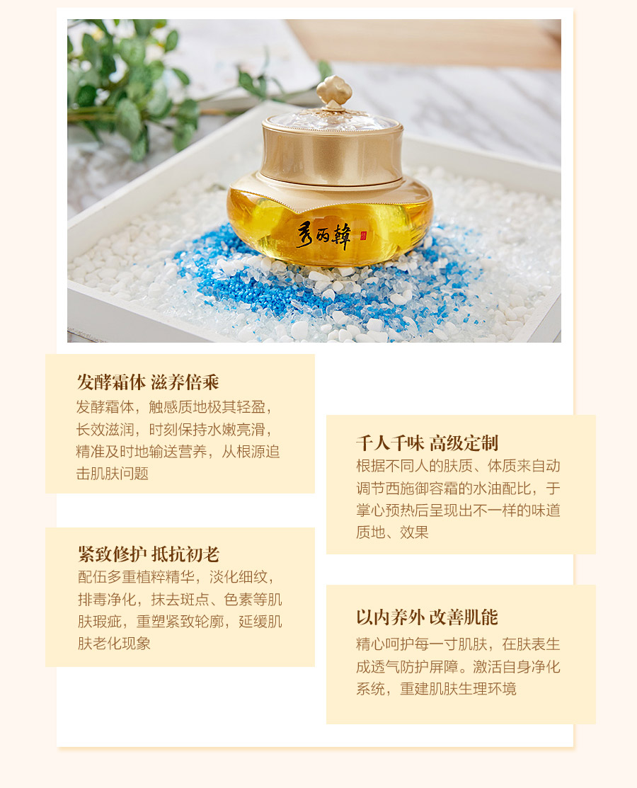 西施御容霜切图_03.jpg