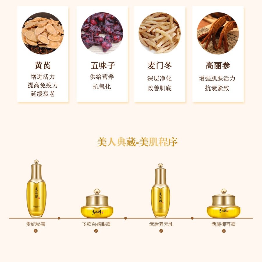 西施御容霜切图_05.jpg