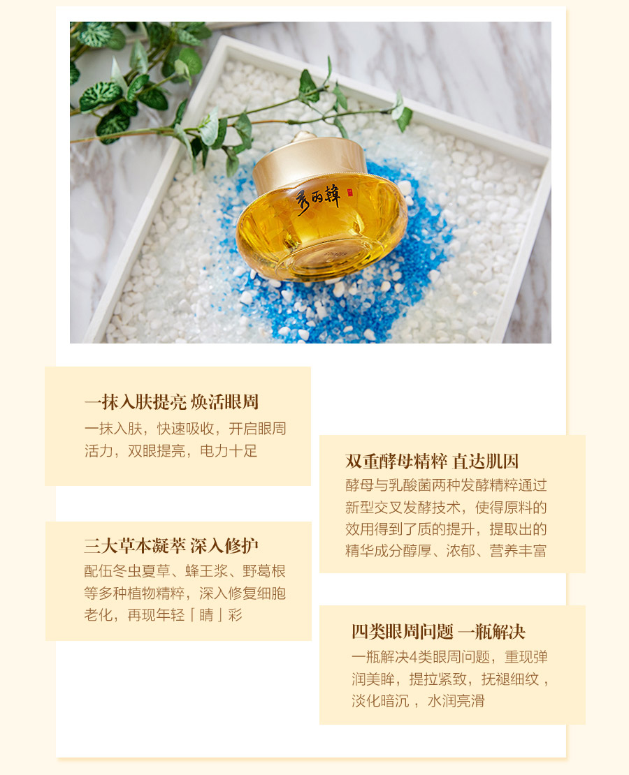 飞燕百媚眼霜切图_03.jpg
