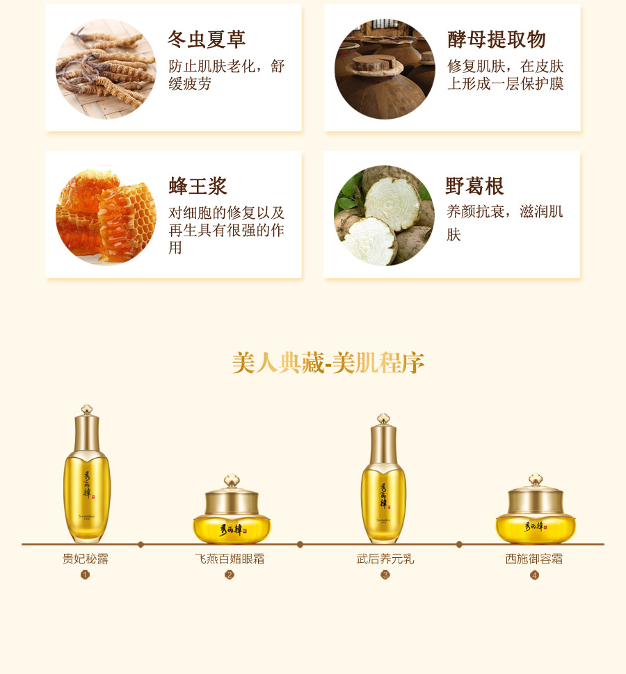 飞燕百媚眼霜切图_05.jpg