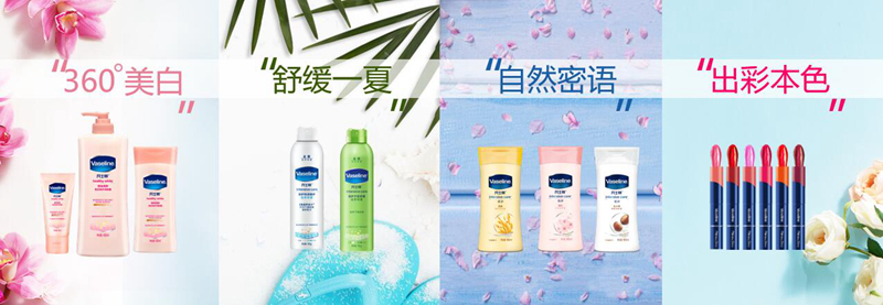 1528362451276159.jpg 凡士林_副本.jpg