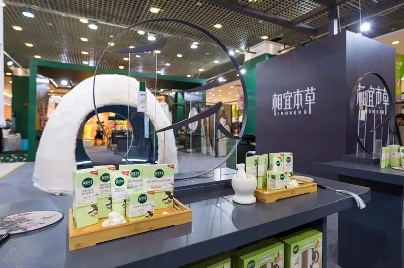 相宜本草