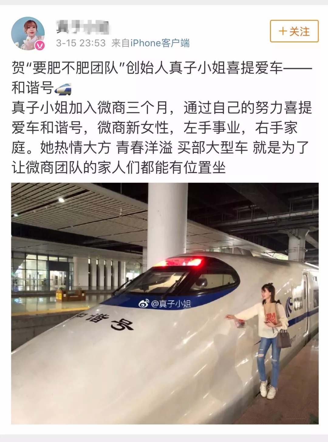 和谐号 和谐号