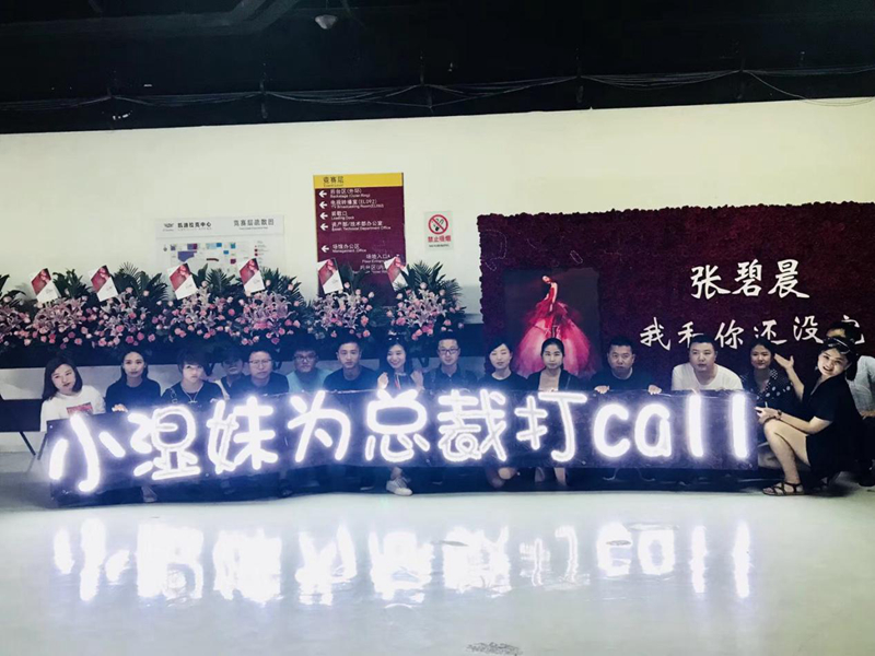 伊贝诗