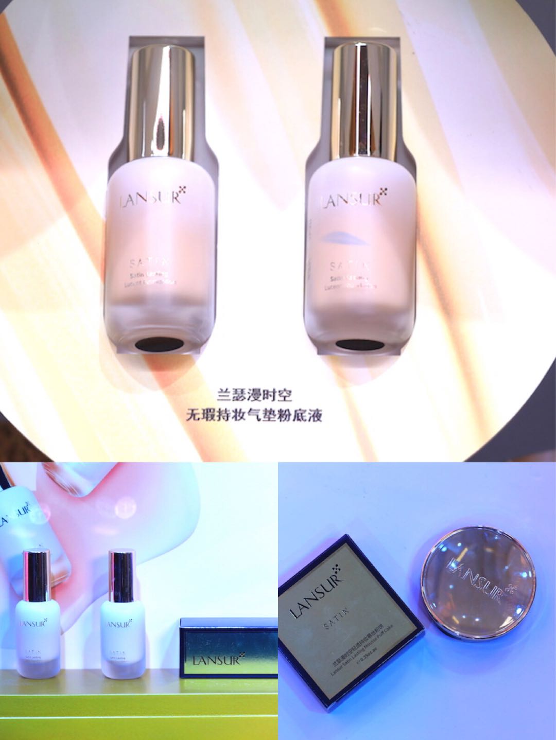 兰瑟 兰瑟