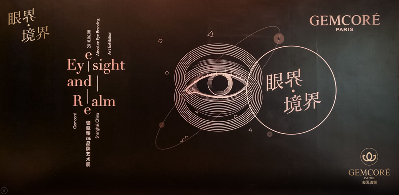 珈蔻