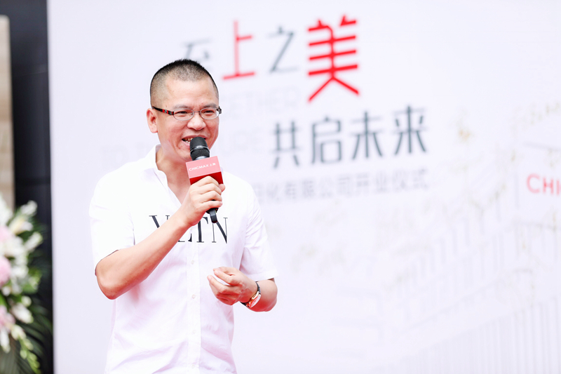 上美公司全球CEO吕义雄 上美公司全球CEO吕义雄