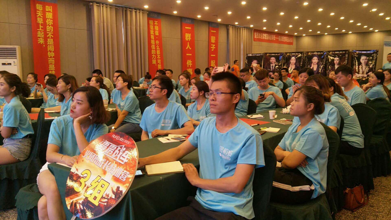 品牌经理认真听老师分享 品牌经理认真听老师分享