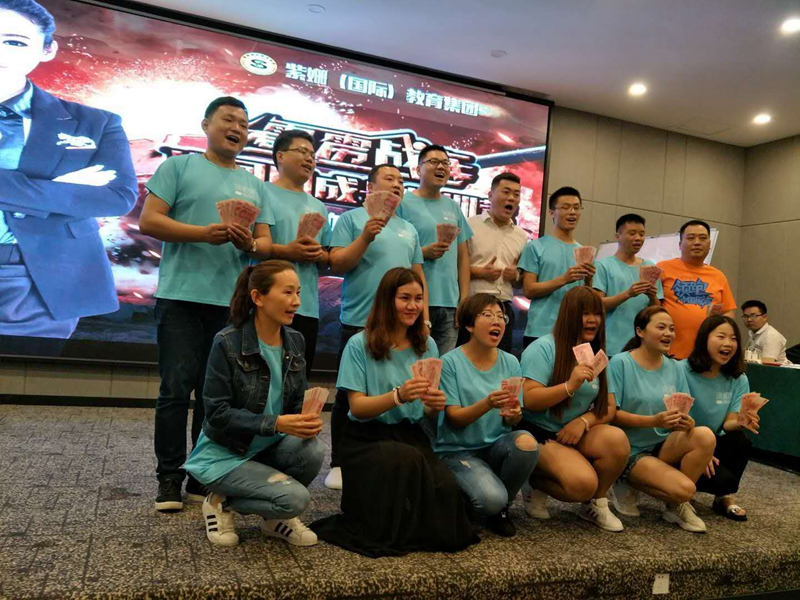 润初妍品牌经理会现场成交奖励 润初妍品牌经理会现场成交奖励