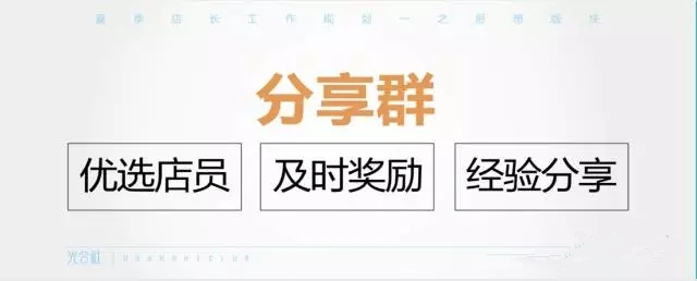 化妆品店夏季工作 化妆品店夏季工作