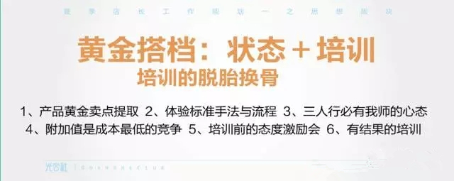 化妆品店夏季工作 化妆品店夏季工作