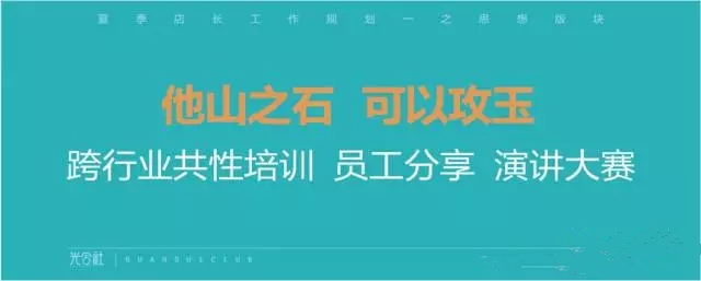 化妆品店夏季工作 化妆品店夏季工作