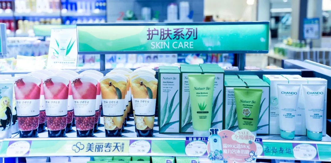 化妆品店 化妆品店