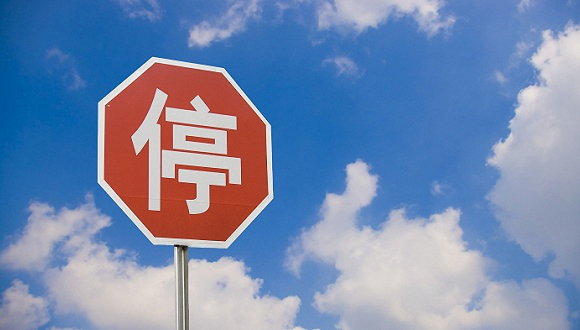 1528885775959193.jpg 152168399050376700_a580x330_副本.jpg
