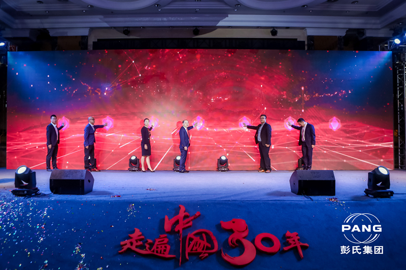 高层领导与代理商舞台上大合影 高层领导与代理商舞台上大合影