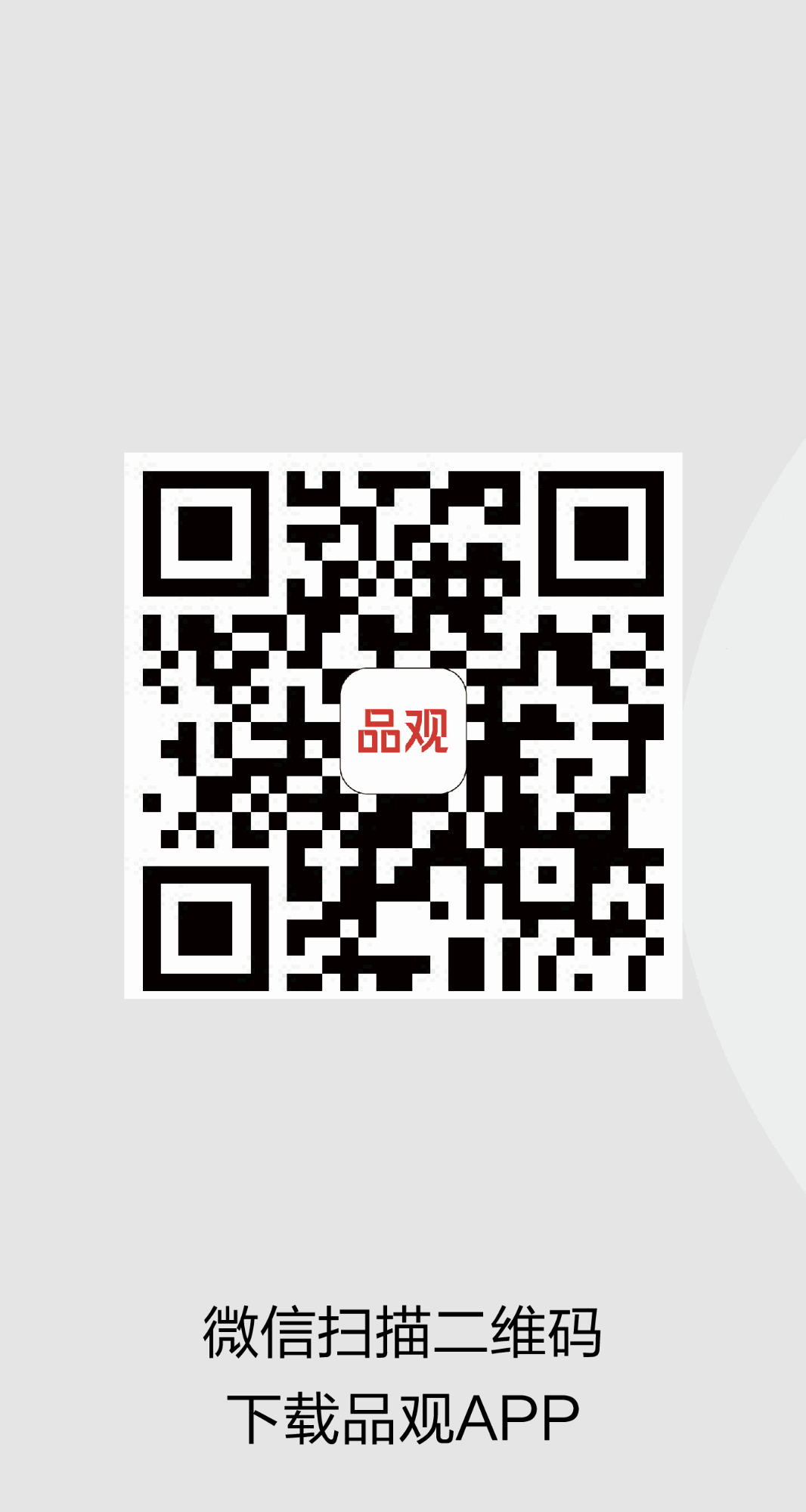 武清林 武清林