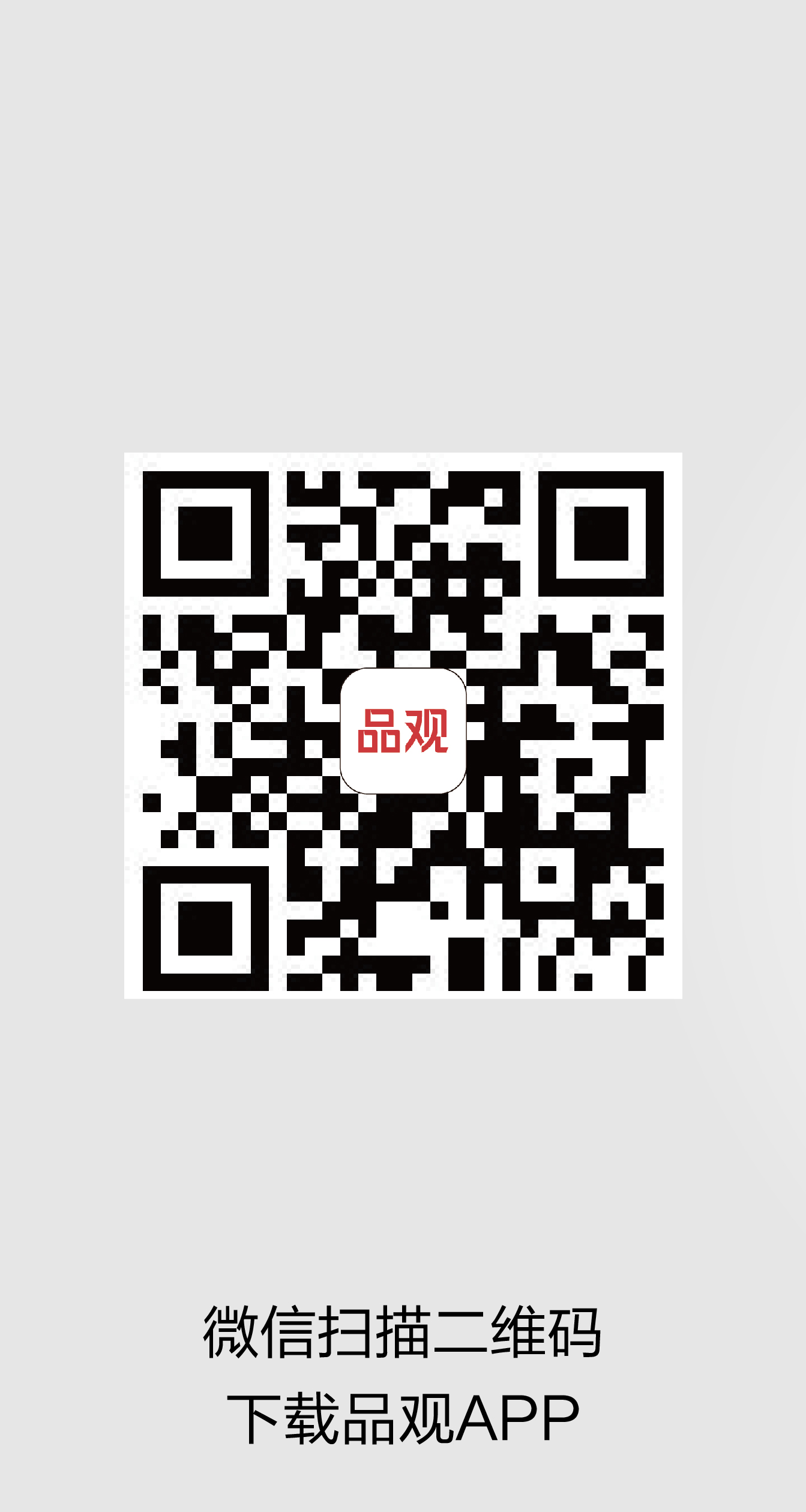 武清林 武清林