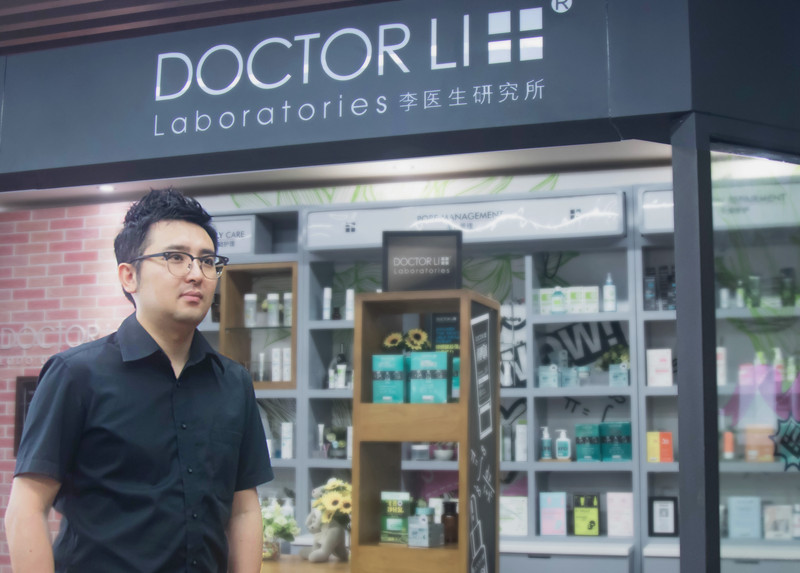 DOCTOR LI李医生品牌部推广策划总监路涛 DOCTOR LI李医生品牌部推广策划总监路涛