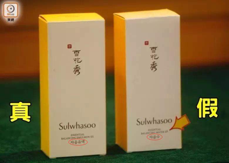 化妆品鉴假攻略 化妆品鉴假攻略
